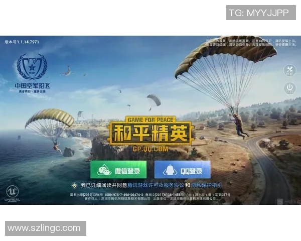 热议和平精英LNG技术变革与S15赛季LOL新趋势探讨