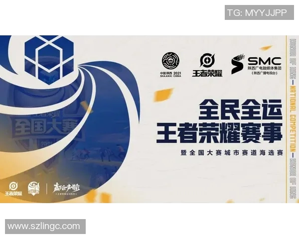 王者荣耀S15赛季IG战队耐力排名创新高引发电竞热潮