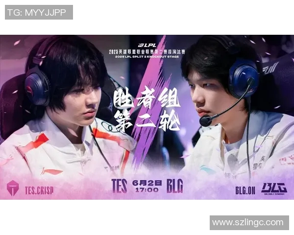 赛后复盘BLG与TES的状态分析与未来展望