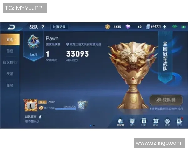 王者荣耀赛季十五见证FPX战队的崛起与成长历程