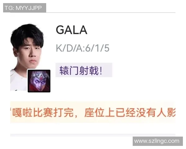 聚焦JDG在S15英雄联盟总决赛中的节奏掌控与战术分析