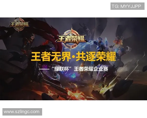 电竞新闻王者荣耀深度解析IG战队如何成功反击敌手的策略与战术