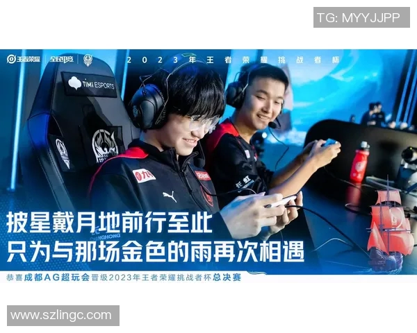 2026电竞新闻FPX在挑战者杯积分榜中以85分稳居第一展现强大实力 2026电竞新闻FPX在挑战者杯积分榜中以85分稳居第一展现强大实力